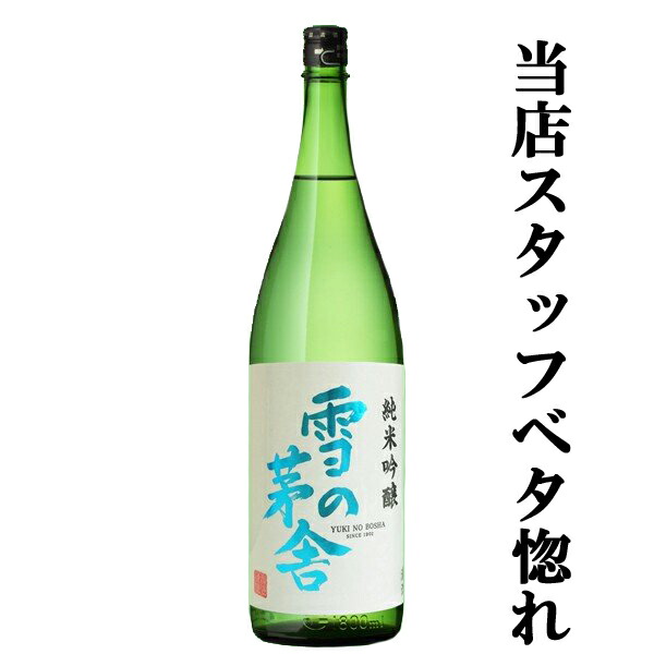 楽天市場】【新潟県産のお米を100％使用！】 越の寒中梅 純米吟醸 新潟県産米100％使用 精米歩合55％ 1800ml(1) : お 酒の専門店ファースト