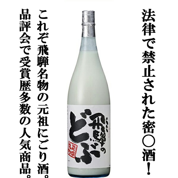 【楽天市場】【大阪で最も入手困難なお酒！まろやかな風味と旨味