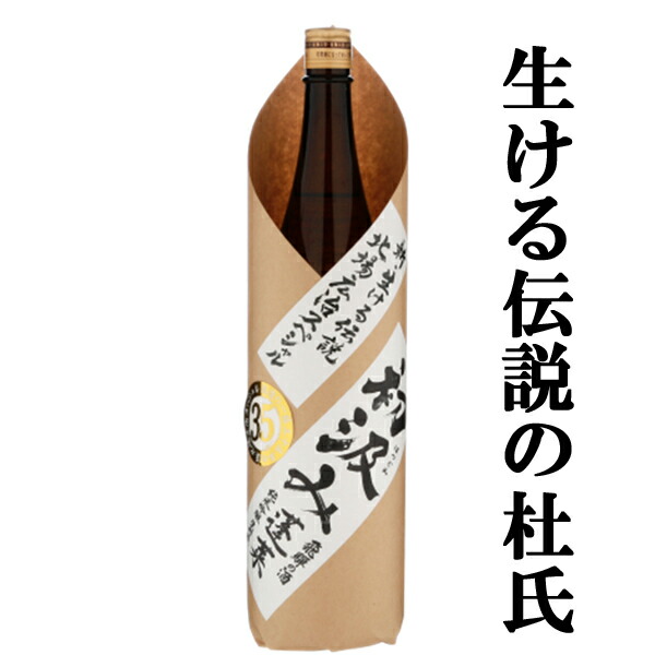 楽天市場】【全国酒類コンクール 第1位受賞！】 蓬莱 蔵元の隠し酒 番外品 黒ラベル 1800ml : お酒の専門店ファースト