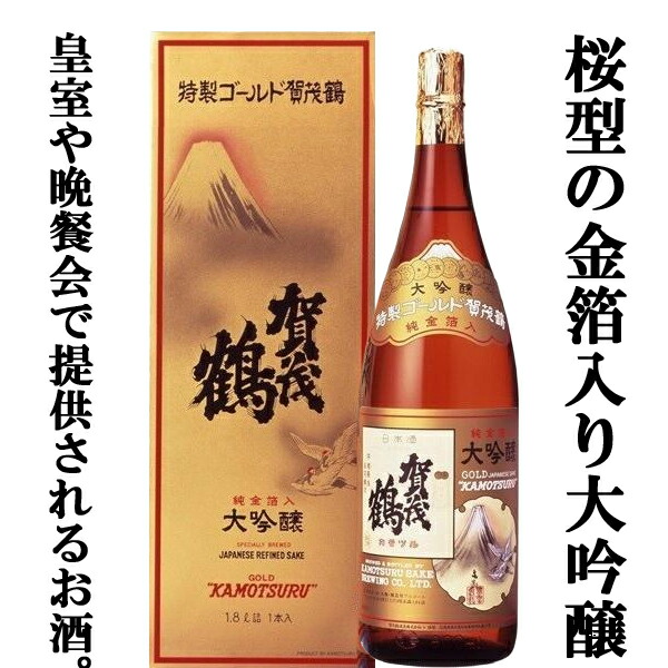 楽天市場】「ワイングラス日本酒アワード2年連続金賞」 越後桜 山田錦 大吟醸 720ml(1)(3)(○4) : お酒の専門店ファースト