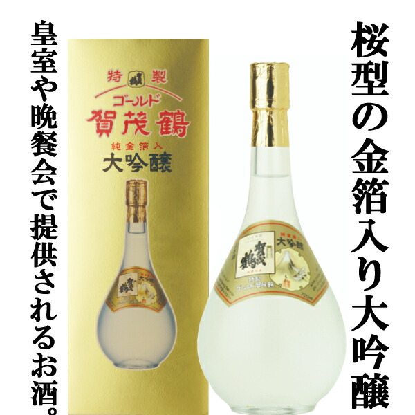 楽天市場】「ワイングラス日本酒アワード2年連続金賞」 越後桜 山田錦 大吟醸 720ml(1)(3)(○4) : お酒の専門店ファースト