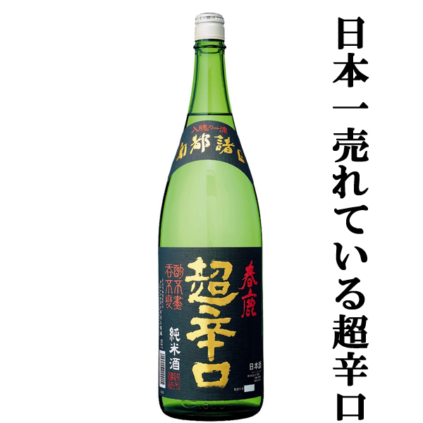 楽天市場】真鶴 超辛口 特別純米酒 720ml 送料無料 加美町 田中酒造店