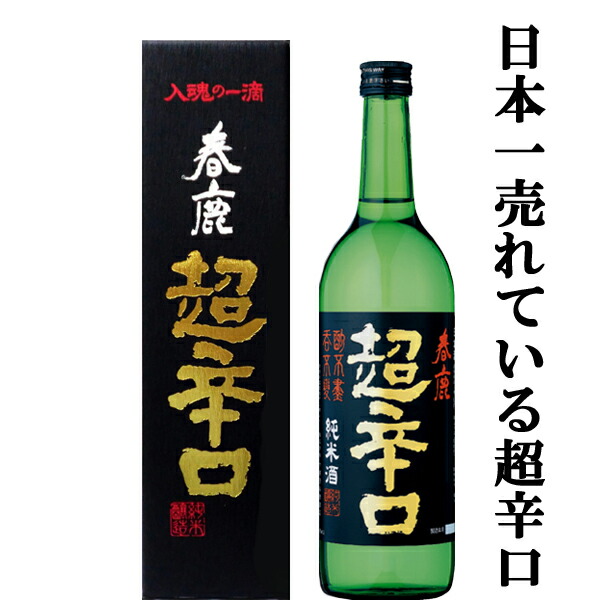 楽天市場】【JALファーストクラス採用！】【SAKE COMPETITION 純米大吟醸部門１位獲得！】 南部美人 純米大吟醸 山田錦 精米歩合35％  720ml(蔵純正桐箱付)(1) : お酒の専門店ファースト