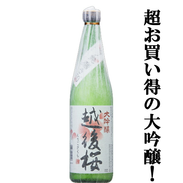 楽天市場】「ワイングラスで美味しい日本酒アワード 最高金賞受賞！」 京姫 山田錦 大吟醸 匠 720ml(1)(○3) : お酒の専門店ファースト