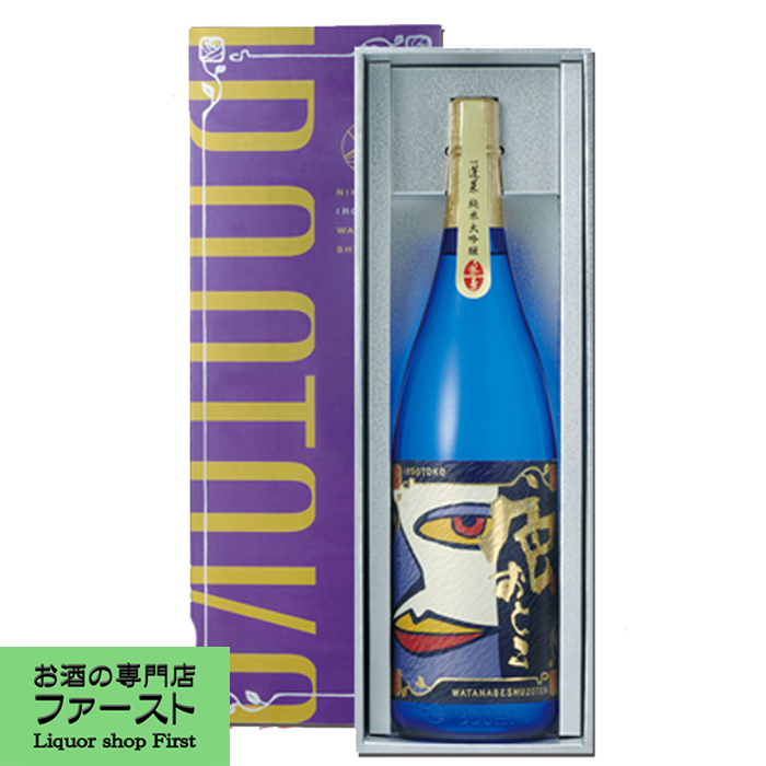 楽天市場】【送料無料・ギフトに最適！】誕生日御祝「お誕生日おめでとう」 獺祭 純米大吟醸 45 720ml「豪華桐箱入り」(北海道・沖縄は送料+980円)  : お酒の専門店ファースト