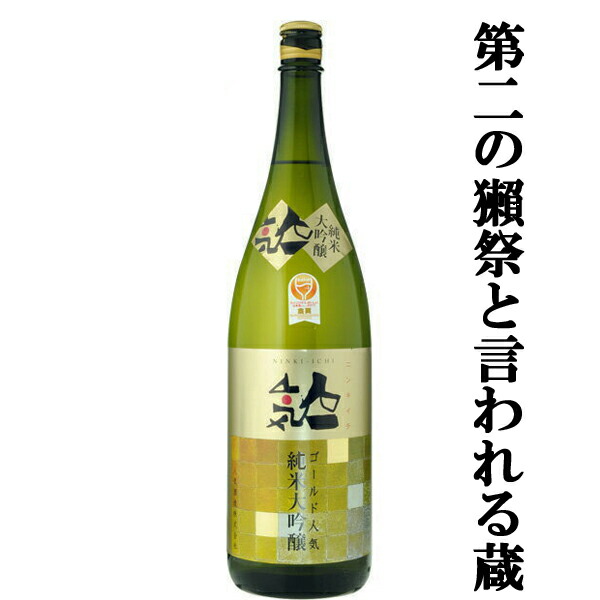 魔王　梅酒　2本　1800ml 魔王 【通称＝魔王梅酒！あの魔王の蔵が製造！美味しいと大人気