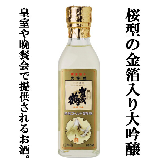 楽天市場】【実は・・・頻繁に宮内庁に納品されている！】 賀茂
