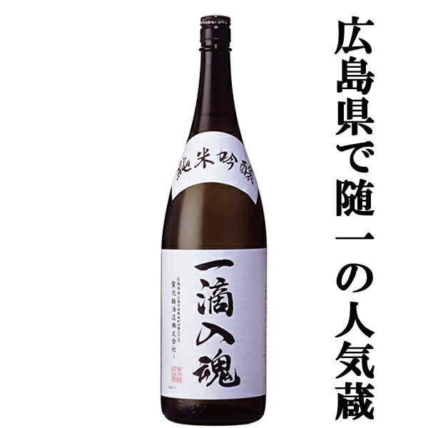 楽天市場】「ワイングラスで美味しい日本酒アワード 最高金賞受賞！」 京姫 山田錦 大吟醸 匠 720ml(1)(○3) : お酒の専門店ファースト