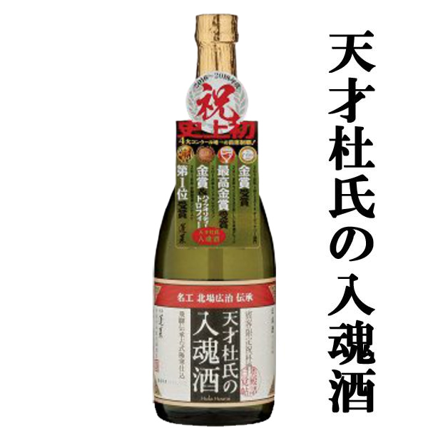 楽天市場】【限定入荷しました！】【争奪戦開始！蔵限定たったの2000本！】 蓬莱 幻とは、手に入らぬこと 生酒・原酒 飛騨ほまれ 精米歩合68％  720ml(生酒) : お酒の専門店ファースト