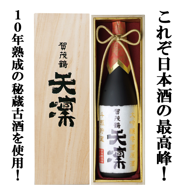 楽天市場】【獺祭、十四代より凄い！皇室御用達蔵の最高峰！】 賀茂鶴