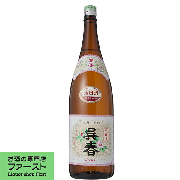 富久娘 お酒屋さんの看板娘 パック 2000ml/6本.e : あきさ