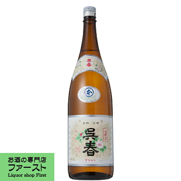 楽天市場】【全国酒類コンクール 第1位受賞！】 蓬莱 蔵元の隠し酒 番外品 黒ラベル 1800ml : お酒の専門店ファースト