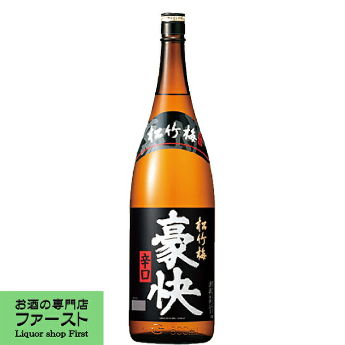 楽天市場】上撰 松竹梅 1800ml 2本化粧箱入 3本入り【5,000円以上送料