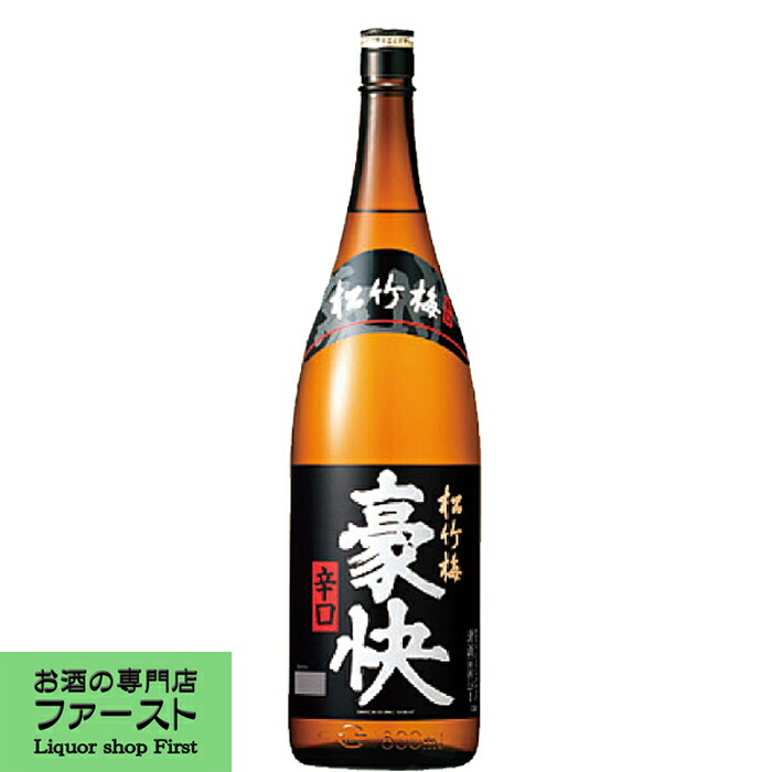 世界的に ナチュラル バズ 松竹梅 日本酒 安い 散らす 千 について