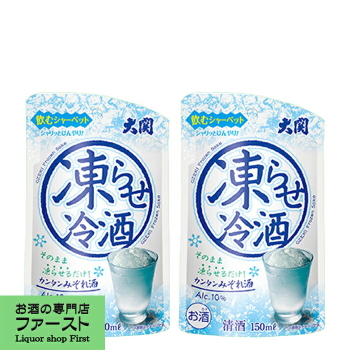 楽天市場】【全国燗酒コンテスト 4年連続金賞受賞！】北鹿 北あきた にごり酒 1800ml(1) : お酒の専門店ファースト