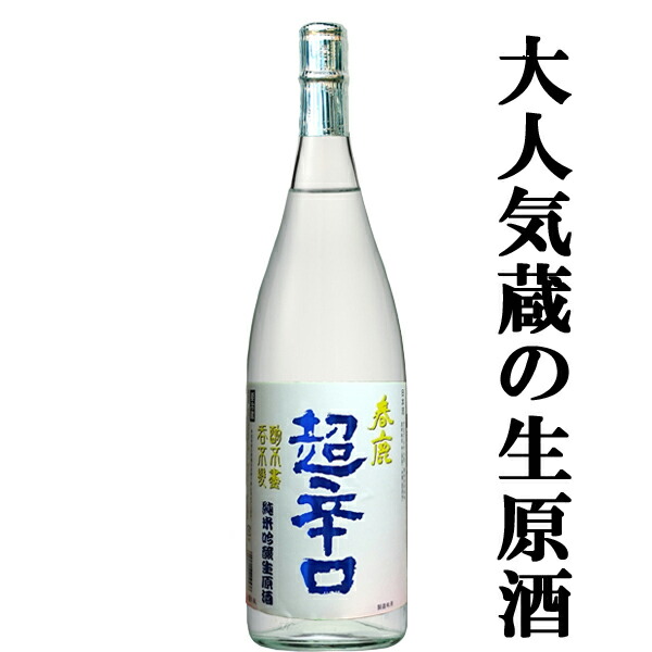 春日 大社 酒 出産祝いなども豊富, 55% 割引 | ecostarpainting.com