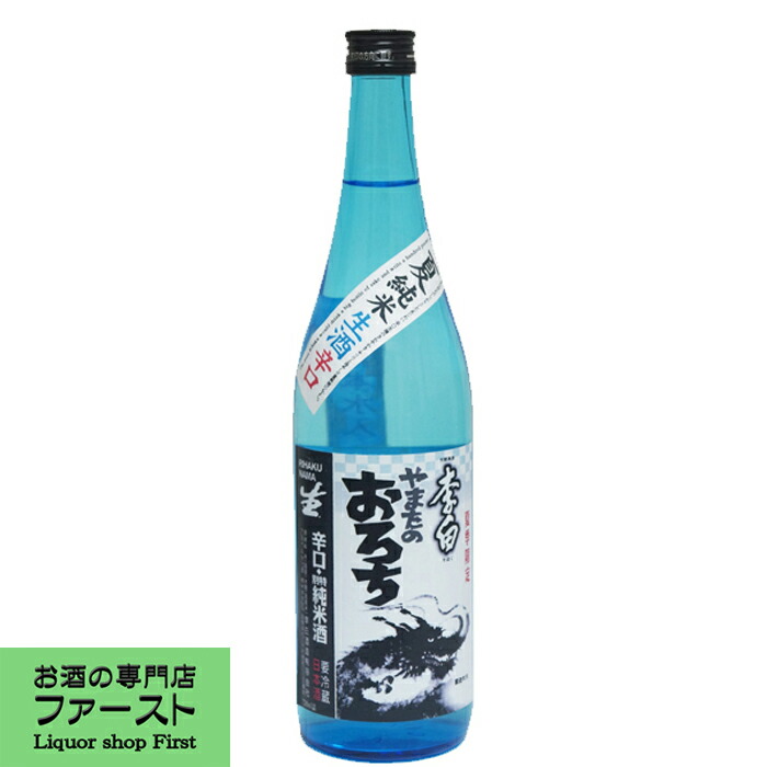 楽天市場】【太閤豊臣秀吉が愛飲した大阪の銘酒！】 天野酒 特別純米酒 醴(れい) 1800ml(1)(○4) : お酒の専門店ファースト