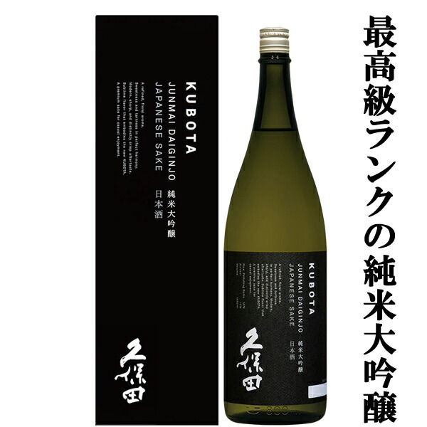 楽天市場】【JALファーストクラス採用！】【SAKE COMPETITION 純米大吟醸部門１位獲得！】 南部美人 純米大吟醸 山田錦 精米歩合35％  720ml(蔵純正桐箱付)(1) : お酒の専門店ファースト