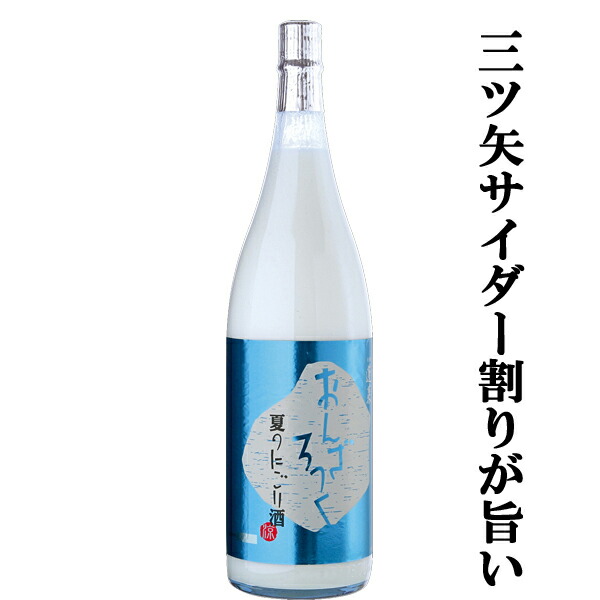 こちらの 松竹梅 澪(みお) スパークリング清酒 5度 ビッグサイズ 750ml×6本(ケース)(1)(○4) お酒の専門店ファースト - 通販 -  PayPayモール きます - shineray.com.br