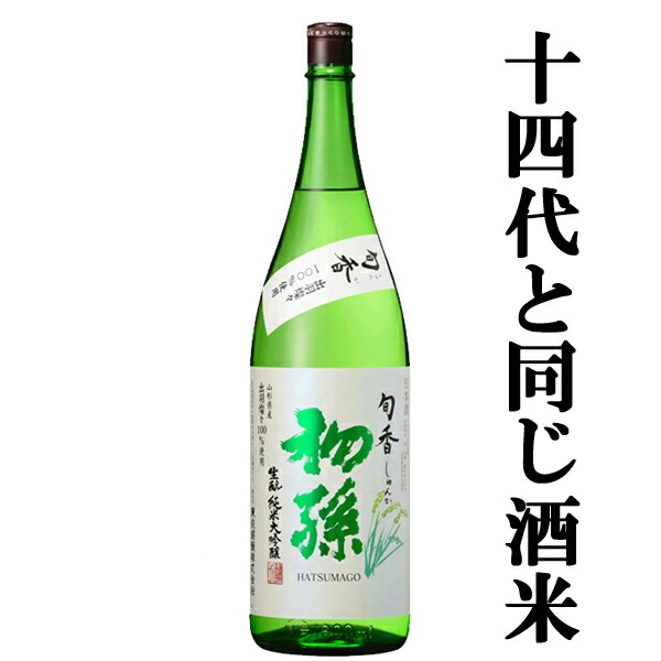 楽天市場】【久保田が造るお手頃価格の純米大吟醸！】 久保田 純米大吟醸 五百万石 精米歩合50％ 1800ml : お酒の専門店ファースト