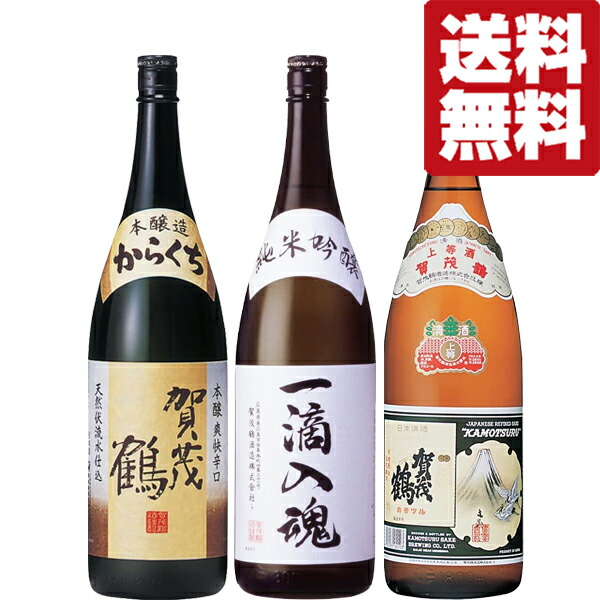 楽天市場】【ワイングラスで美味しい日本酒アワード金賞受賞！】 賀茂鶴 純米吟醸 一滴入魂 精米歩合60％ 1800ml(3) : お酒の専門店ファースト