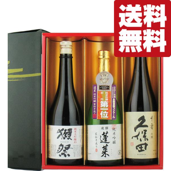 【楽天市場】【特価！何本でもOK！】 魔王 芋焼酎 25度 720ml : お