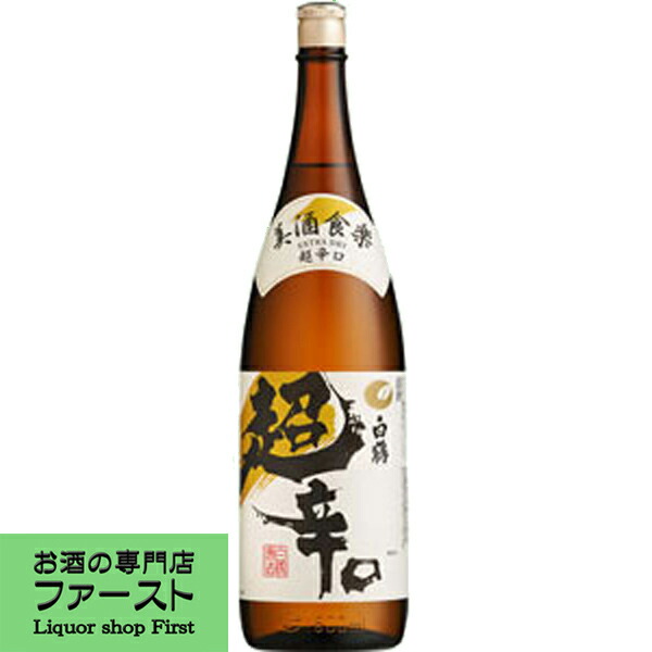 やリニュー】 あの魔王を造り上げた伝説の杜氏の最高傑作シリーズ 1800ml×2本(北海道・沖縄は送料+980円) お酒の専門店ファースト - 通販  - PayPayモール メール - shineray.com.br