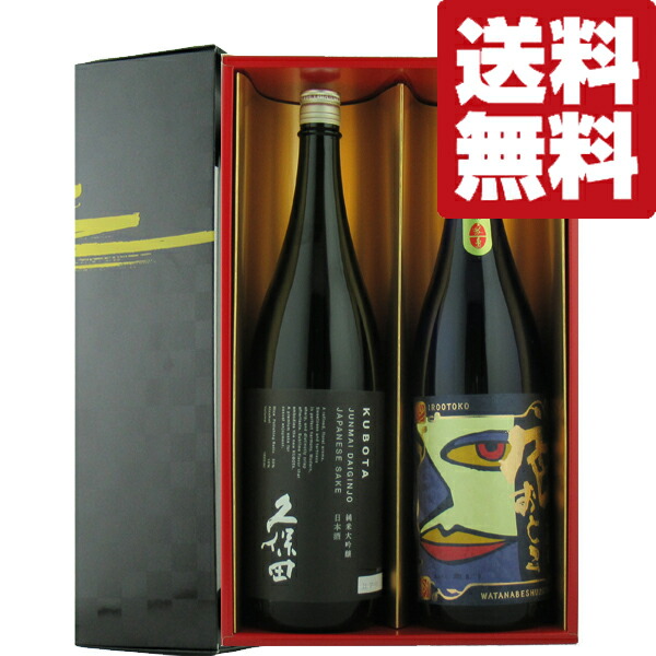 ■■【送料無料・日本酒 ギフトセット】超豪華!蓬莱&久保田 最高級ランク純米大吟醸 1800ml×2本(雅・豪華ギフト箱入り)(北海道・沖縄は送料+990円)|お酒の専門店ファースト