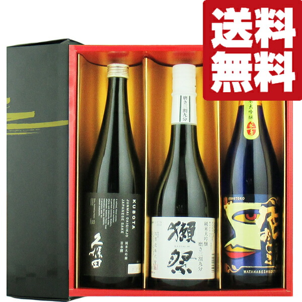 楽天市場】【送料無料・日本酒 飲み比べセット】日本酒通も大絶賛！究極の超辛口 日本酒 1.8L 3本セット(北海道・沖縄は送料+980円) :  お酒の専門店ファースト