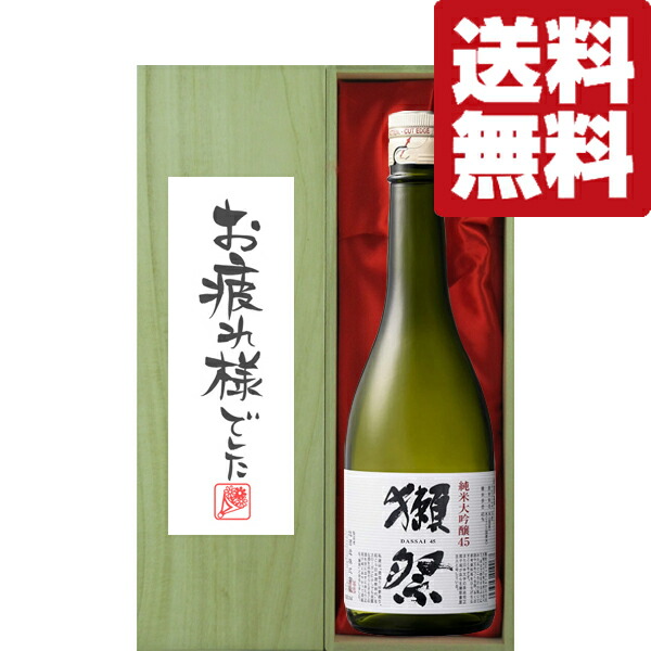 楽天市場】【JALファーストクラス採用！】【SAKE COMPETITION 純米大吟醸部門１位獲得！】 南部美人 純米大吟醸 山田錦 精米歩合35％  720ml(蔵純正桐箱付)(1) : お酒の専門店ファースト