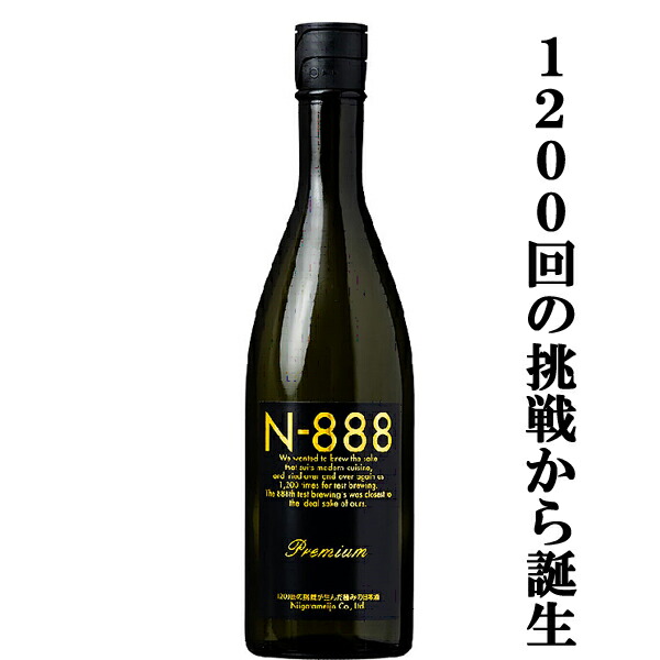 楽天市場】【限定入荷しました！】【争奪戦開始！蔵限定たったの2000本！】 蓬莱 幻とは、手に入らぬこと 生酒・原酒 飛騨ほまれ 精米歩合68％  720ml(生酒) : お酒の専門店ファースト