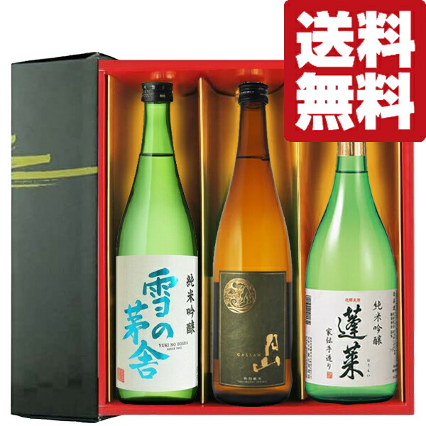 楽天市場】【送料無料・日本酒 飲み比べセット】品評会レベル！ワンランク上の獺祭三割九分＆金賞受賞 大吟醸 720ml 3本セット(北海道・沖縄は送料+ 980円) : お酒の専門店ファースト