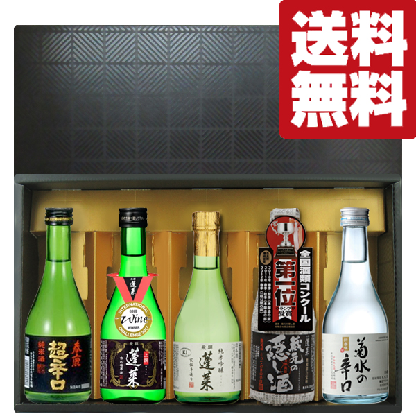 【楽天市場】【送料無料・日本酒 ギフトセット】ANAファースト