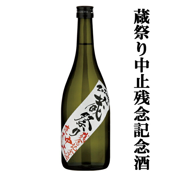最大90%OFFクーポン お酒の専門店ファースト 日本盛 あまくち 300ml 1 