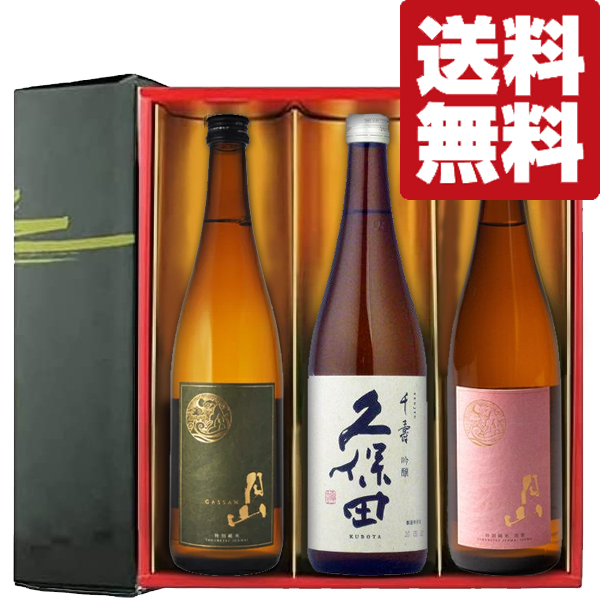 楽天市場】【送料無料・焼酎 ギフトセット】 魔王・佐藤麦・中々 有名