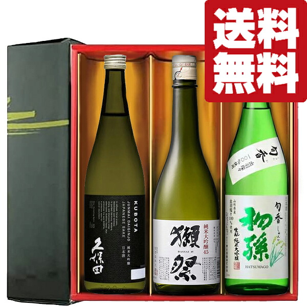 【ご予約！4月16日以降発送！】【送料無料・日本酒　ギフト】　獺祭入り！全て純米大吟醸　720ml×3本(雅・豪華ギフト箱入り)(北海道・沖縄は送料+990円)
