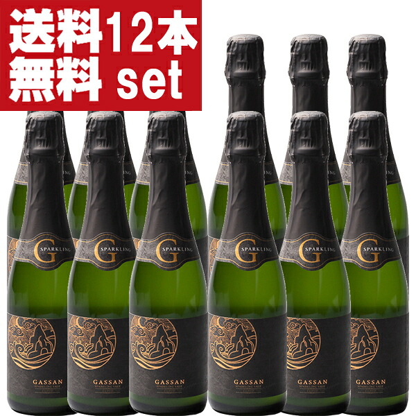 【送料無料！】【シャンパンと同じ製法！スパークリング日本酒！】月山　スパークリング　CLOUD(クラウド)　360ml(1ケース/12本入り)(北海道・沖縄は送料+990円)