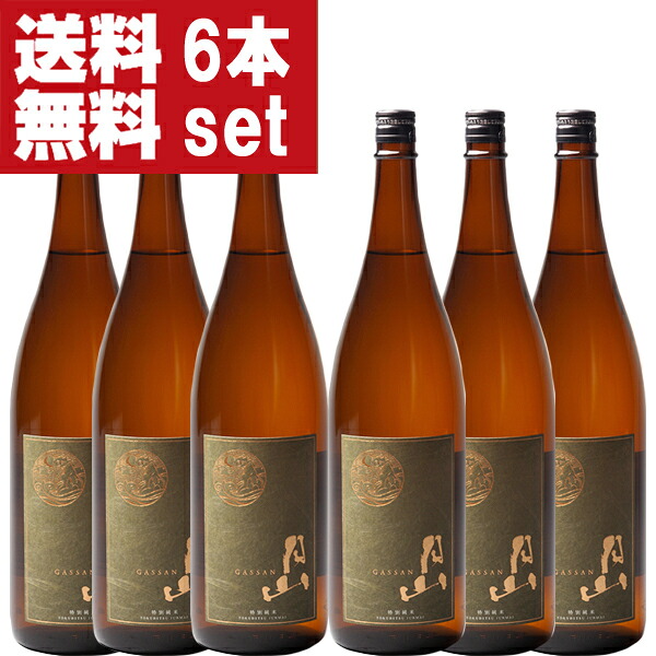 【送料無料！】【試飲会であまりの美味しさに行列が出来たお酒！】　月山　特別純米酒　グリーンラベル　1800ml(1ケース/6本入り)(北海道・沖縄は送料+990円)｜お酒の専門店ファースト