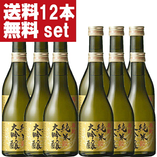 【送料無料！】【京都伏見の老舗蔵の高級ランク純米大吟醸！】　英勲　純米大吟醸　300ml×12本セット(北海道・沖縄は送料+990円)