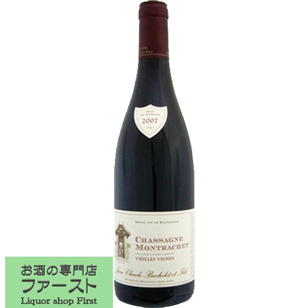 【長期樽熟成ワイン!】 ジャン・クロード・バシュレ・エ・フィス シャサーニュ・モンラッシェ ルージュ 赤 2022 750ml(1-V2067)|お酒の専門店ファースト