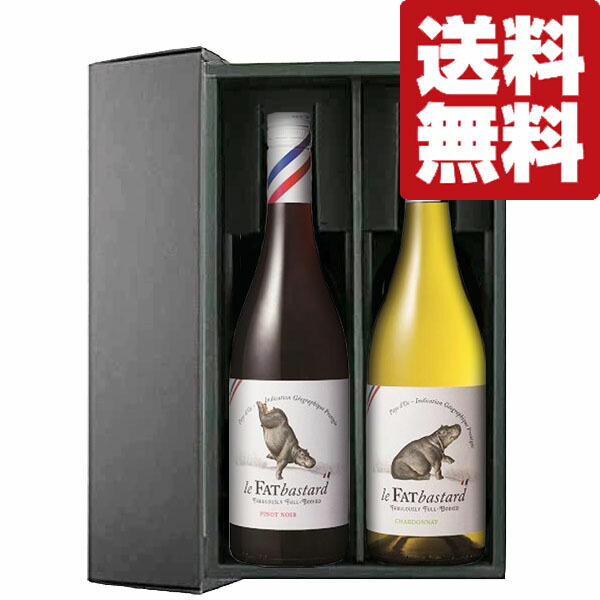 楽天市場】【本州・四国は送料無料】空飛ぶ豚ラベル 赤白ワイン 2本
