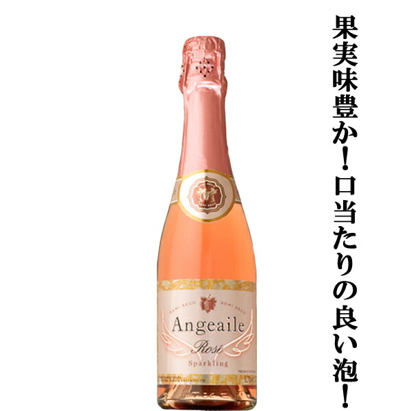 ハローキティ スパークリングロゼ 750ml 楽天市場】【箱入】ハロー キティ ノンアルコール