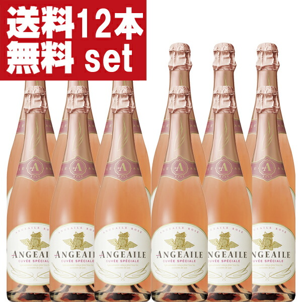 ハローキティ スパークリングロゼ 750ml 楽天市場】【箱入】ハロー キティ ノンアルコール