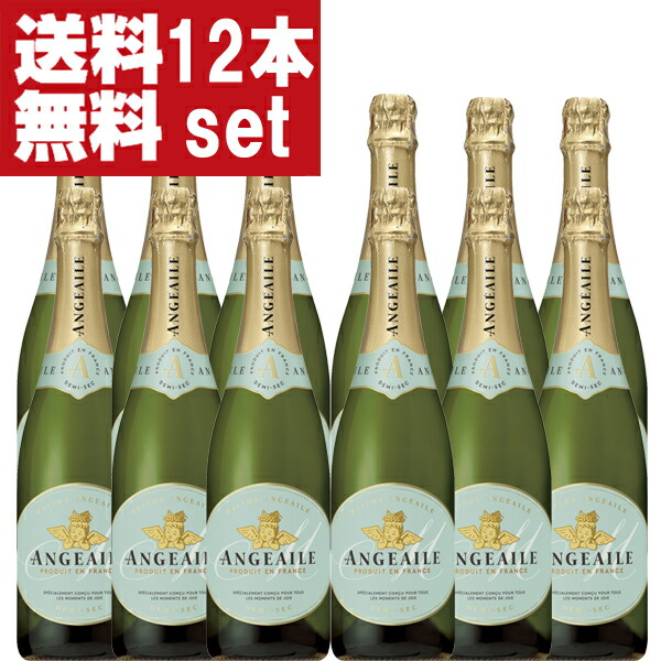 【送料無料！】【お手頃価格！】【やや甘口！】　メゾン・アンジュエール　ドミ・セック　やや甘口　750ml(1ケース/12本入り)(北海道・沖縄は送料+990円)｜お酒の専門店ファースト 10,473円