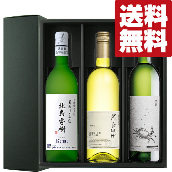 楽天市場】【送料無料！】【キムタクのグランメゾン東京で話題に