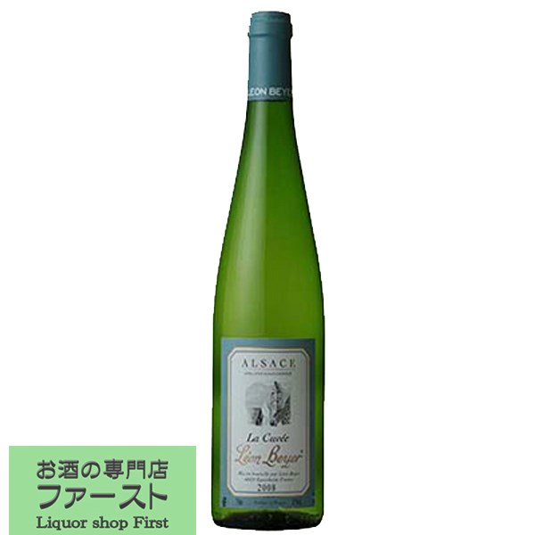 ルイエギレ シュヴァル・ソレイユ ナポレオン太陽の馬