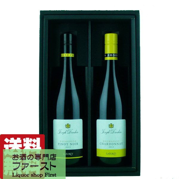 フランス ブルゴーニュ地方 赤ワイン 飲み比べ ドルーアン 白ワイン