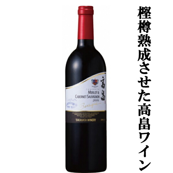 10Rワイナリー 上幌ワイン 風2020 楽天市場】10R（トアール）ワイナリー上幌ワイン 風 [2022]750mlを含む