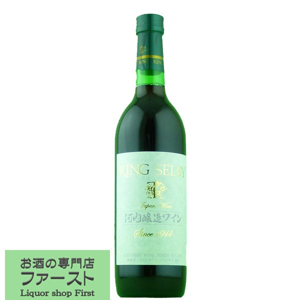 【国産】菊鹿 ナイトハーベスト 五郎丸 2021 シャルドネ 菊鹿ワイン ナイトハーベスト 五郎丸 2021 菊鹿シャルドネ ナイト