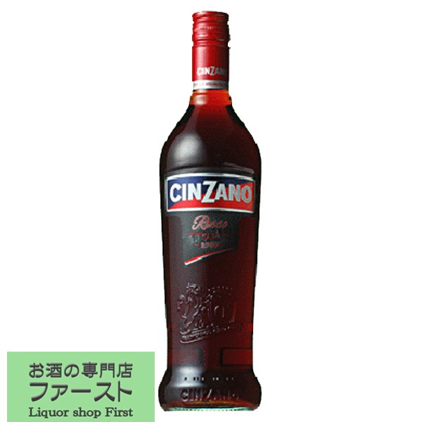 【L2】チンザノ ロッソ 90年代 旧ボトル 1000ml 2本セット L2】チンザノ ロッソ 90年代 旧ボトル 1000ml 2本セット - メルカリ